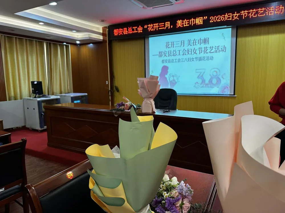 亲子花艺活动现场