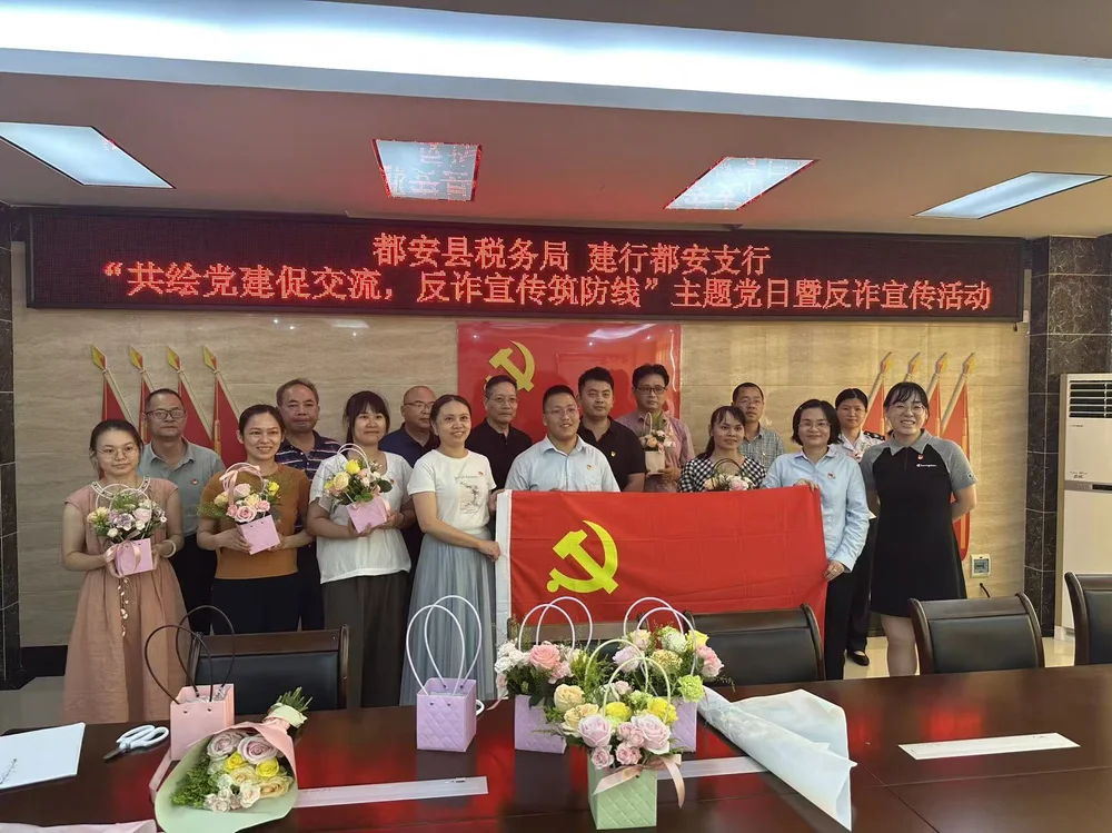 沙龙现场布置